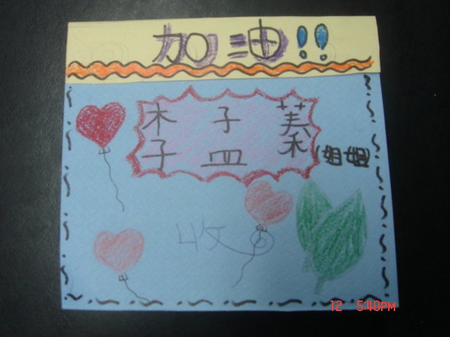 DSC07823.JPG