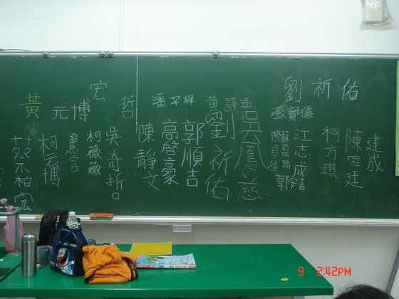 20110309不能沒有你_2.JPG
