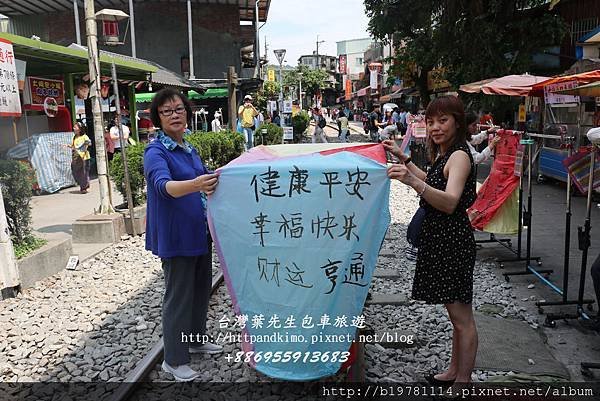 台北包車 九份包車