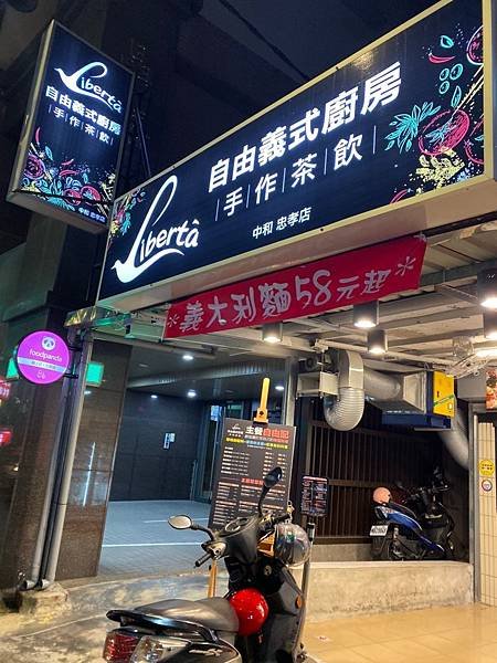 自由義式_191114_0013.jpg