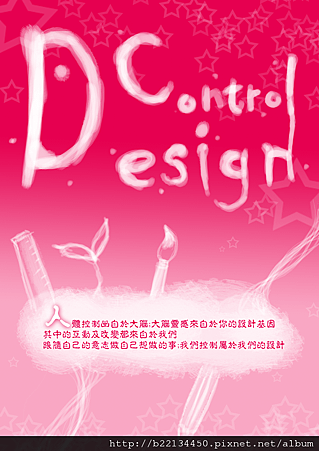 專題封面4.png