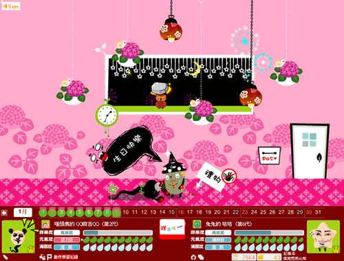 2011-01-110_013313.png