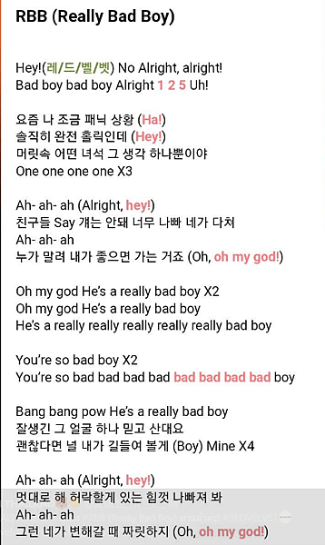 red velvet rbb FANCHANT-1.png