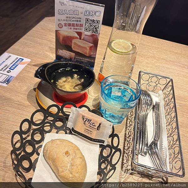米塔廚房義大利餐廳