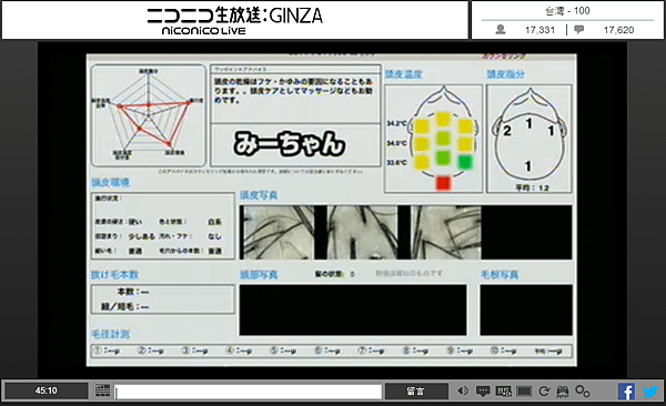 蛇足八64