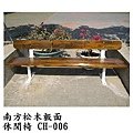 CH-006.jpg