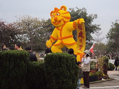 馬年 ~ 過年何處去~溪州花博公園趣 ~ 節目預告 ~ 每年都有的活動 