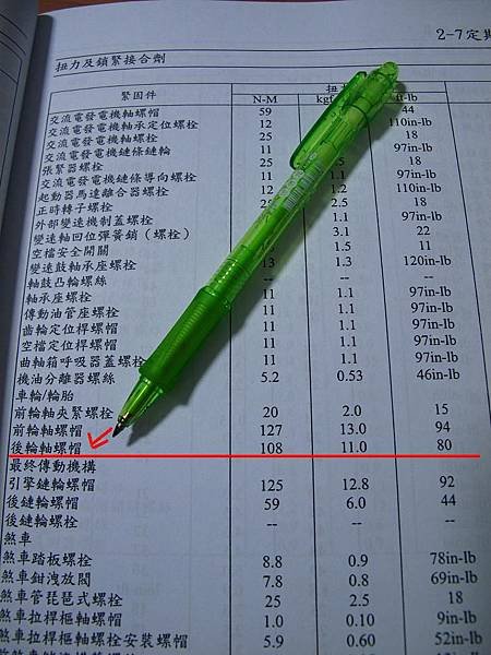11.JPG