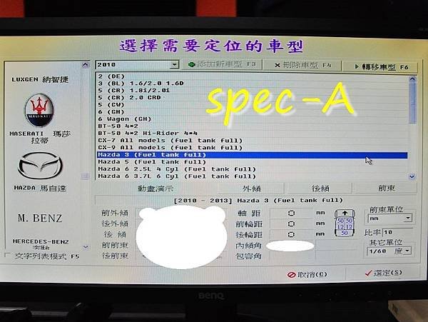 2019 11 01 台中 部落客 吳先生 預約 2010年