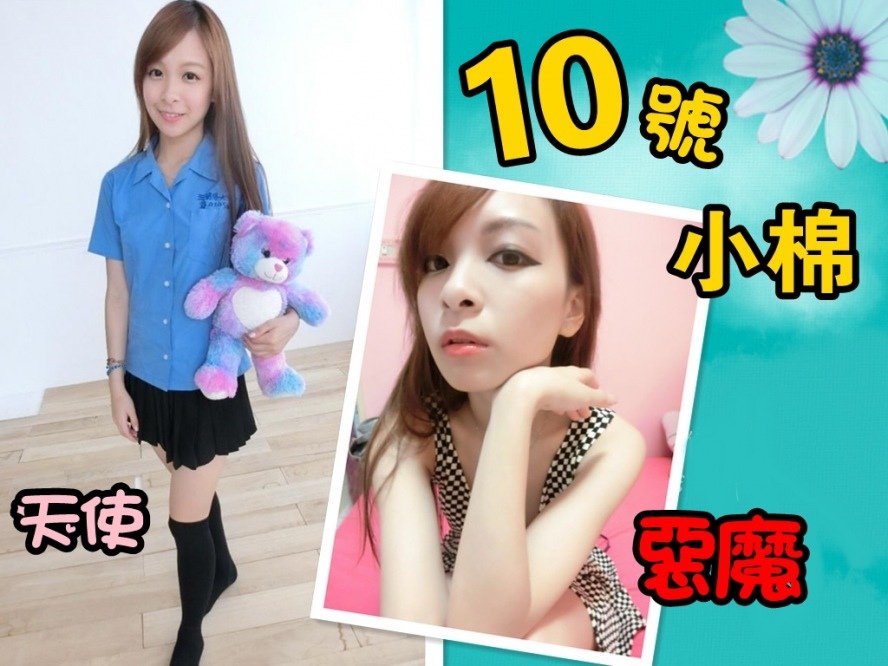 11