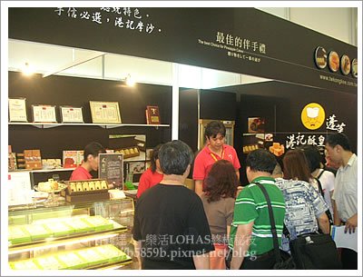 DSCN6900.jpg