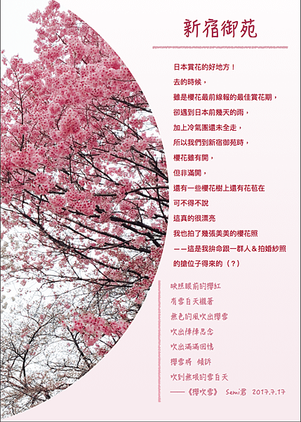 螢幕快照 2017-08-18 下午3.44.08.png