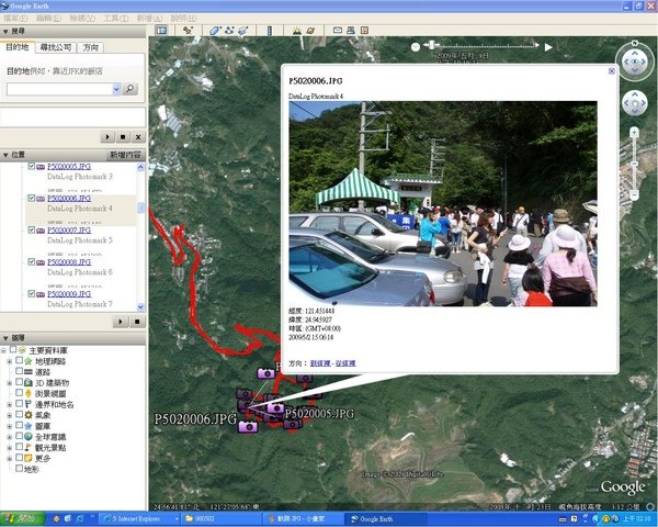 googleearth軌跡.JPG