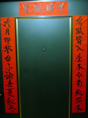 20130213110138_small