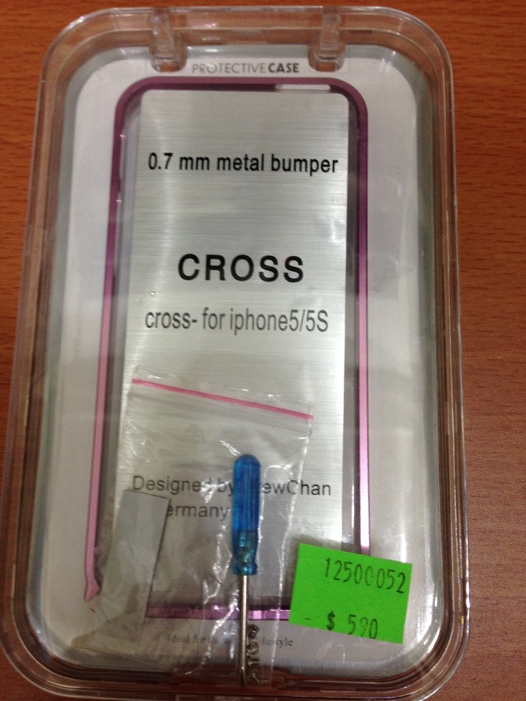 iphone5S金屬外殼