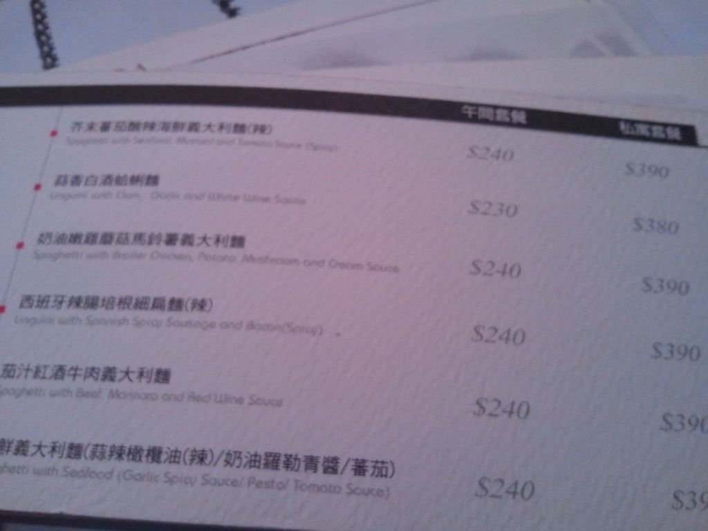 2011-04-04 17.45.00.jpg