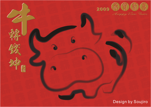2009-500.gif