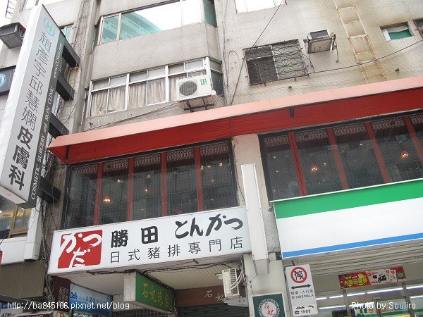 100117-1．勝田日式豬排專門店 (47).jpg