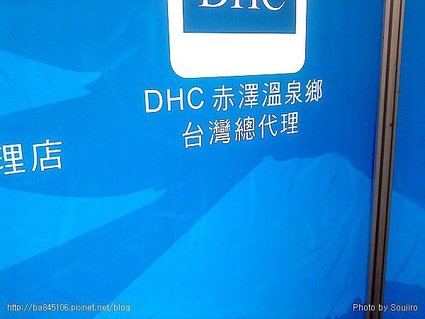 2010．台中國際旅展 (10).jpg