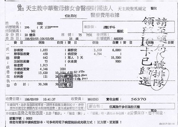 剖2.jpg