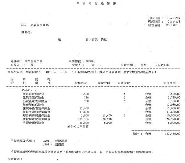 剖3.jpg