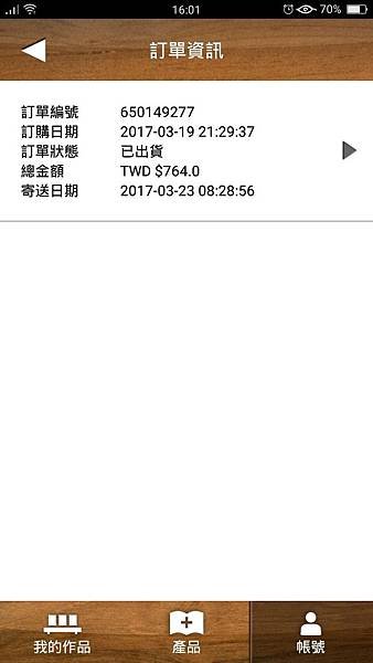 點點印_170417_0001.jpg