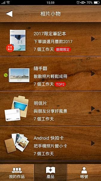 點點印_170417_0005.jpg