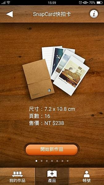 點點印_170417_0004.jpg