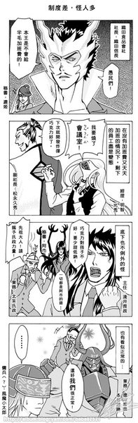 OOFFICE OF VASARA-06