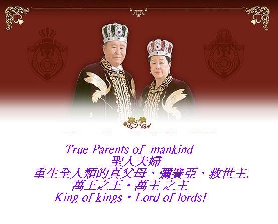 True Parents-king of kings..JPG