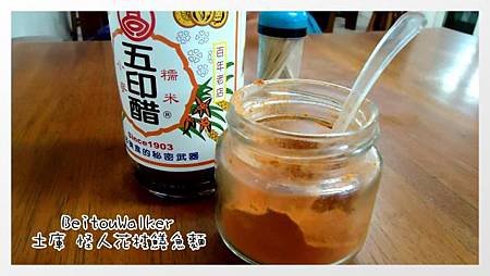 土庫怪人鱔魚麵