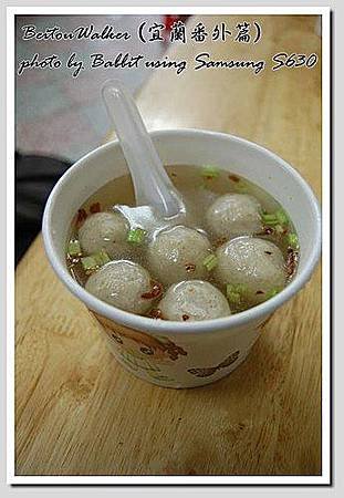 FishBall02.jpg