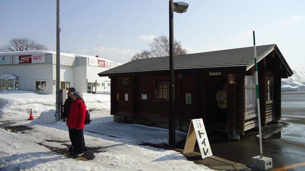 ふきだし公園