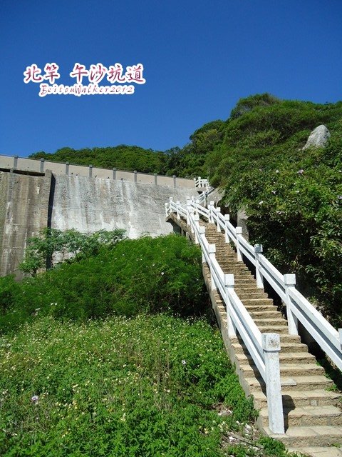 北竿_午沙坑道