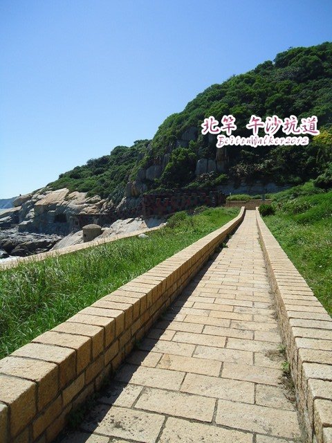 北竿_午沙坑道