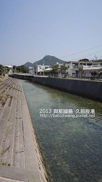 久部良漁港