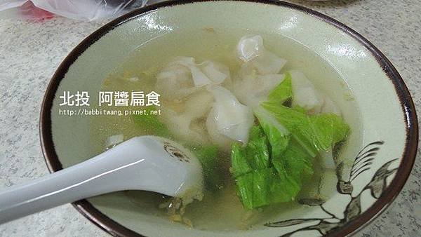 阿醬扁食