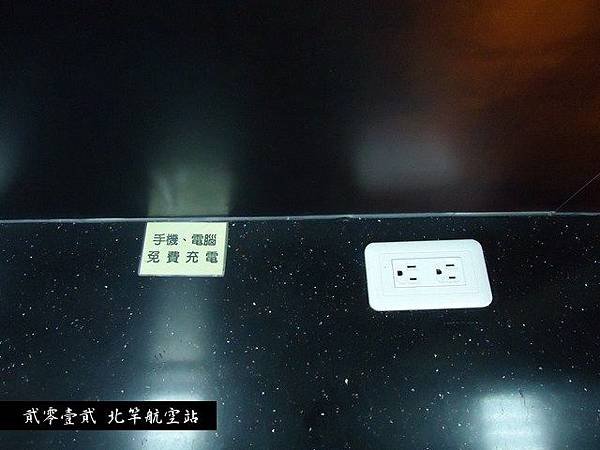 北竿航空站