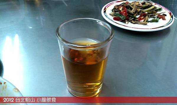 小龍飲食