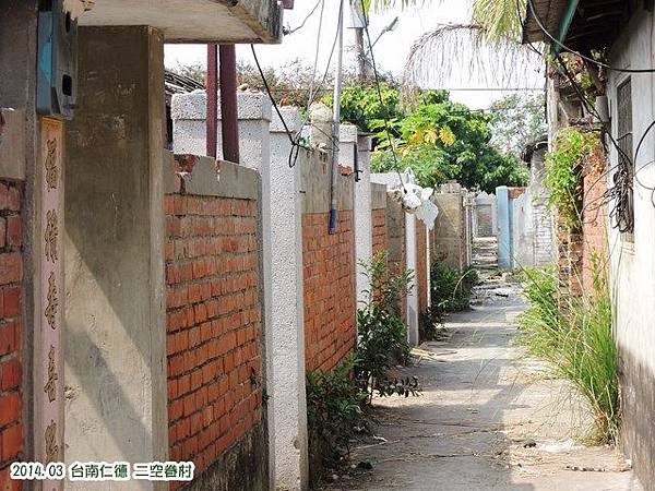 二空樹屋