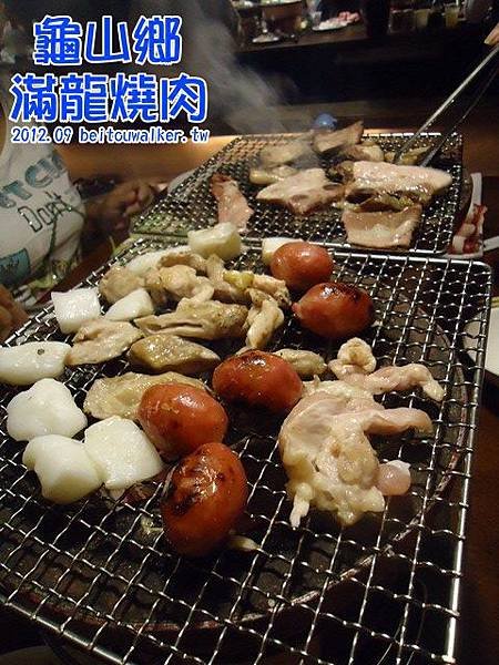 滿龍燒肉