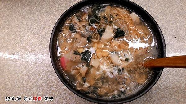 粥道