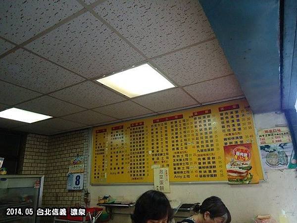 濃泉濃泉