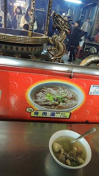 鄭家魚丸燕圓