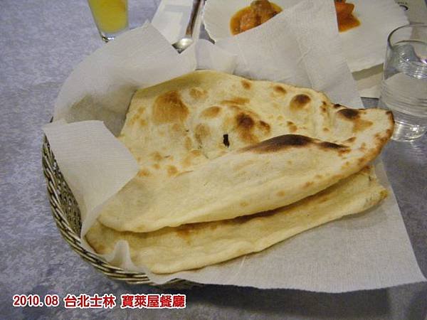 寶來屋餐廳2010