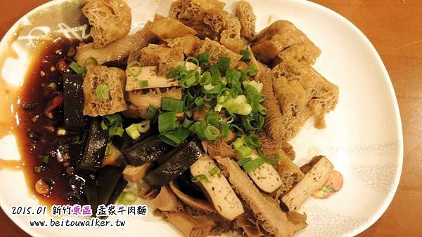 孟家牛肉麵