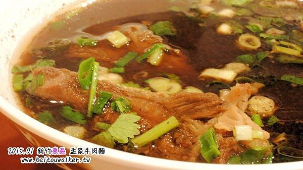 孟家牛肉麵