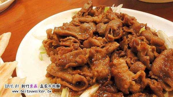 孟家牛肉麵