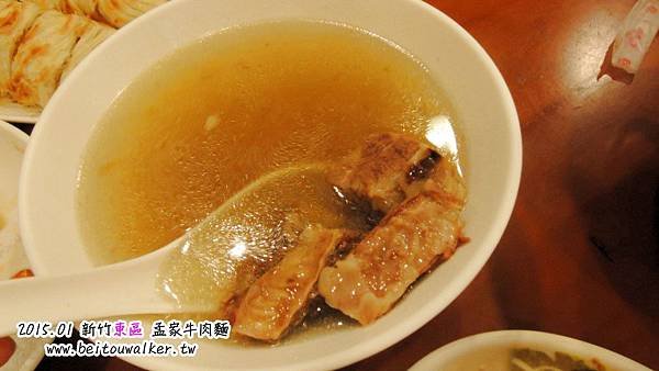 孟家牛肉麵