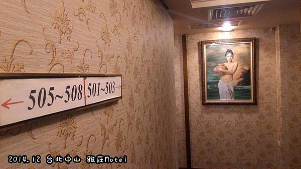 雅莊Hotel
